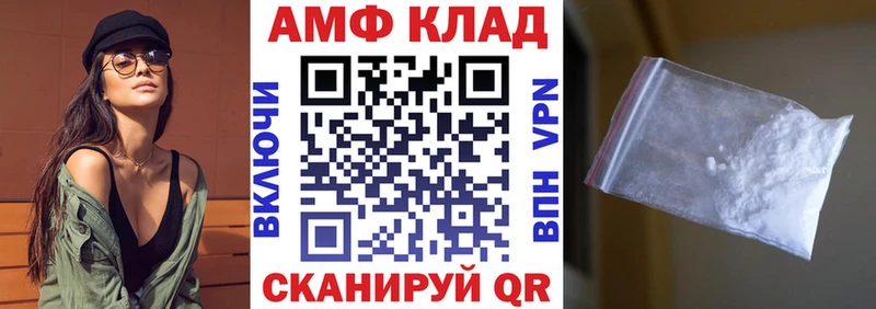 Амфетамин Premium  закладки  Ноябрьск 