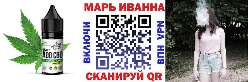 Еда ТГК марихуана  Ноябрьск 