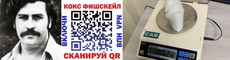 КОКАИН Перу  как найти наркотики  Ноябрьск 