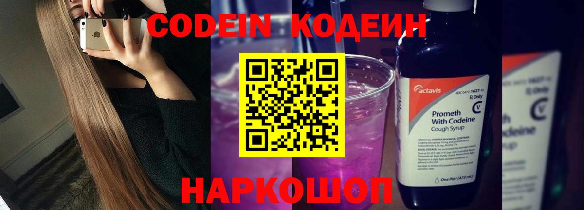 A PVP СОЛЬ   Вход с VPN  NBOMe  Гашиш  Ноябрьск  Меф кристаллы  LSD-25  Метамфетамин  Гашиш  ТГК 