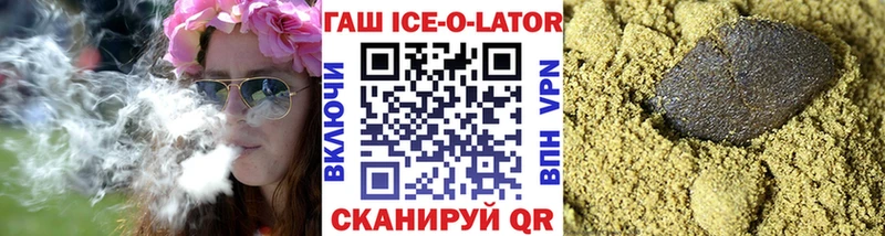 Гашиш хэш  Ноябрьск 