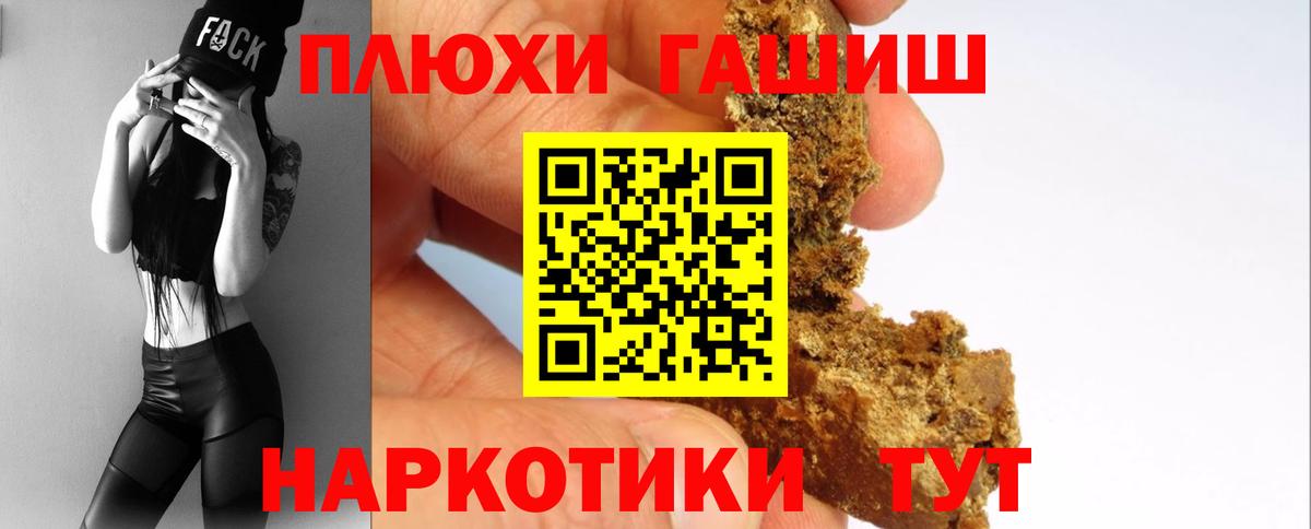 ГАШИШ индика сатива Ноябрьск