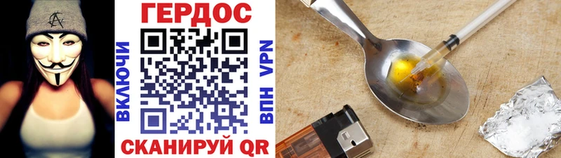ГЕРОИН Heroin  где купить   Ноябрьск 