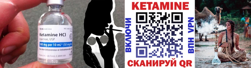 Кетамин VHQ  площадка клад  Ноябрьск 