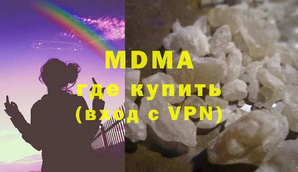 мдма Вязьма