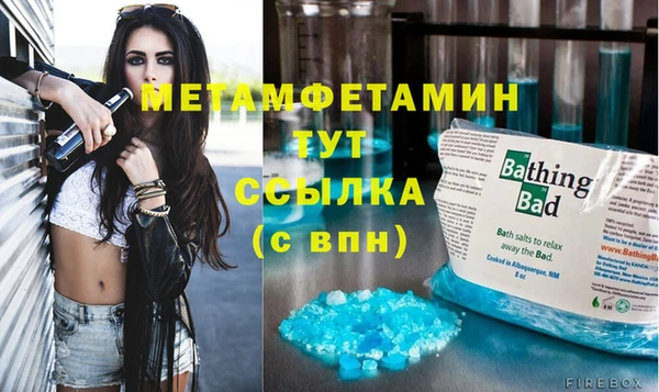 мдма Вязьма