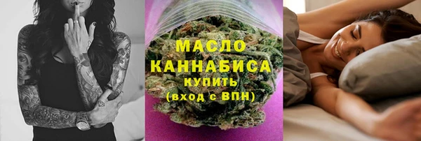 герыч Вяземский