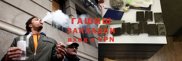 трава Няндома