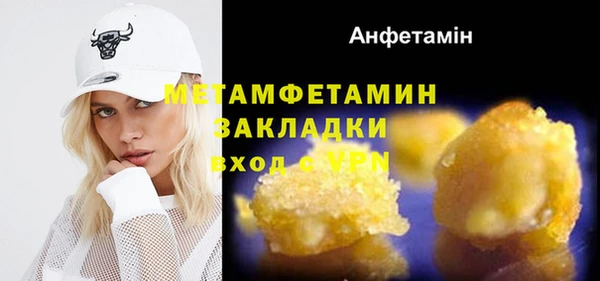 герыч Вяземский