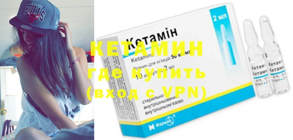 мдма Вязьма