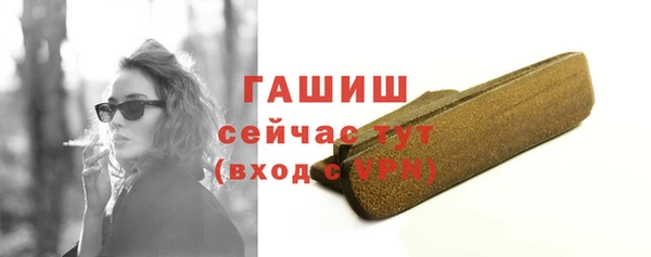 мдма Вязьма