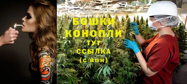 мдма Вязьма