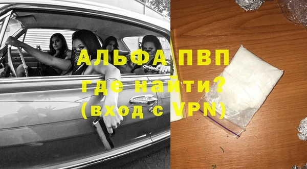 мдма Вязьма
