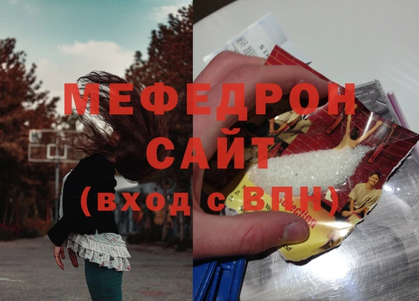 герыч Вяземский