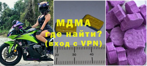 герыч Вяземский