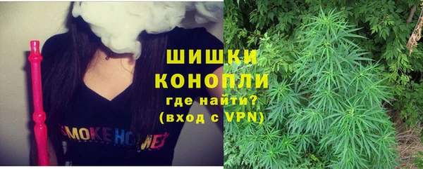 мдма Вязьма
