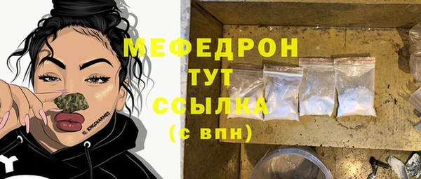 мдма Вязьма
