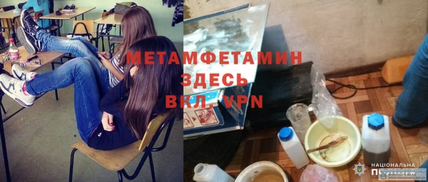 герыч Вяземский