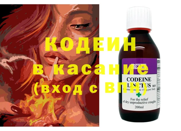 герыч Вяземский