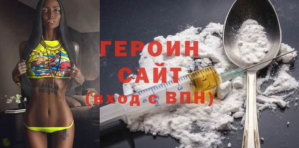 герыч Вяземский