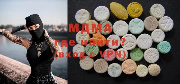мдма Вязьма