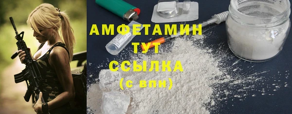 мдма Вязьма