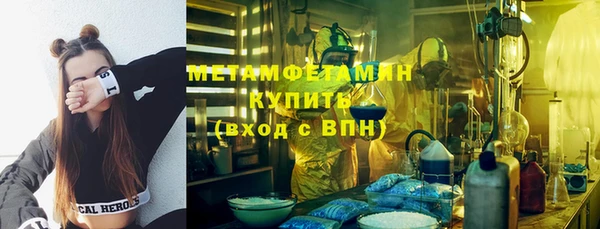 мдма Вязьма
