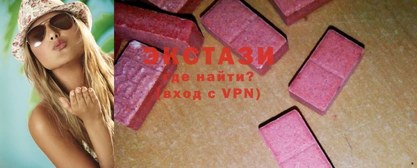 мдма Вязьма