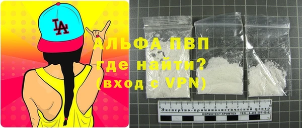 герыч Вяземский