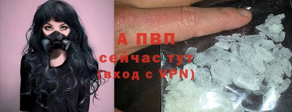 мдма Вязьма