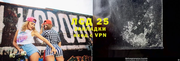 мдма Вязьма