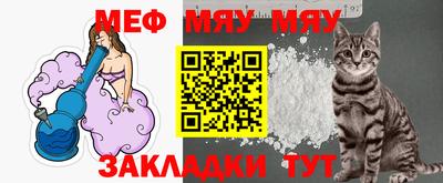 кристаллы Краснодар