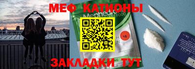 кристаллы Краснодар