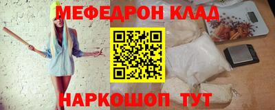 дистиллят марихуана Краснокаменск