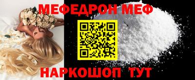 кристаллы Краснодар