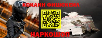 скорость mdpv Краснознаменск