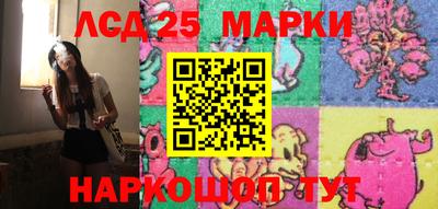 кристаллы Краснодар