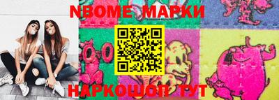 кристаллы Краснодар