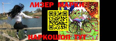 кристаллы Краснодар