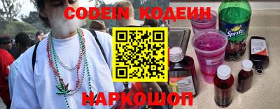 кристаллы Краснодар