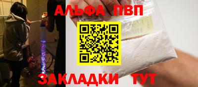 дистиллят марихуана Краснокаменск