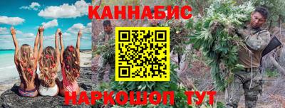 дистиллят марихуана Краснокаменск