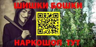 кристаллы Краснодар