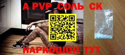 кристаллы Краснодар