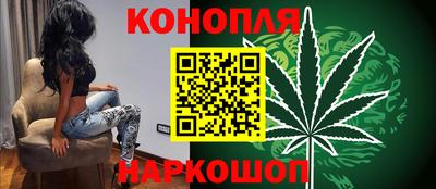 дистиллят марихуана Краснокаменск