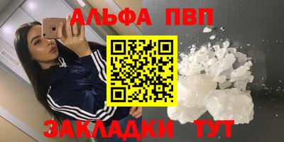 кристаллы Краснодар