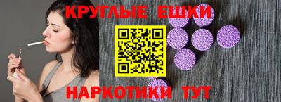 кристаллы Краснодар