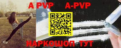 скорость mdpv Краснознаменск