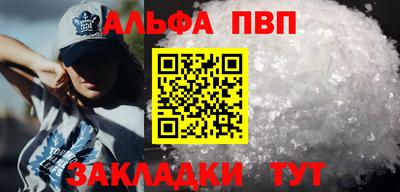кристаллы Краснодар