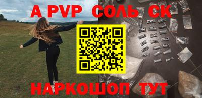 кристаллы Краснодар